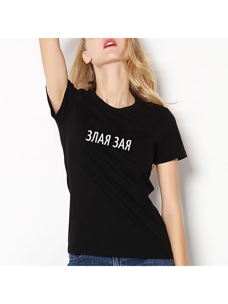 Moda Russa Lettera Stampa Evil - Women Fashion Quotes recensione e prezzo